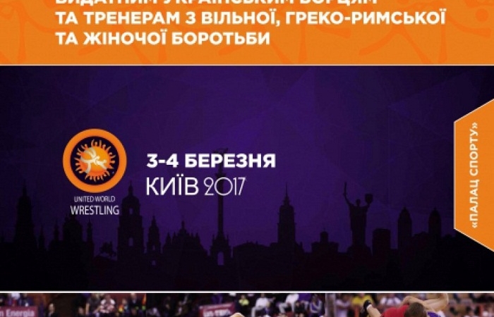 Azerbaijani wrestlers to battle for medals in Kiev
