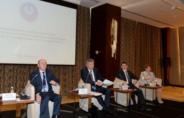 Baku hosts international conference on standardization, metrology and certification