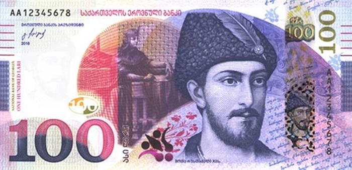 Georgia renews 100 lari banknotes