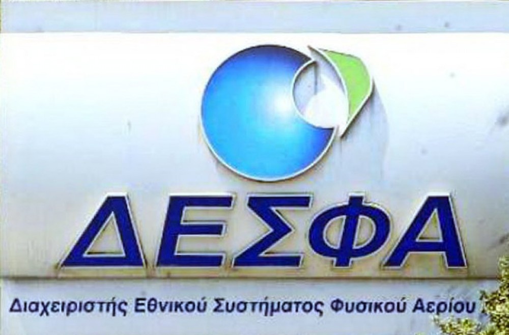 Greek DESFA was prepared for privatisation, SOCAR was ready to invest