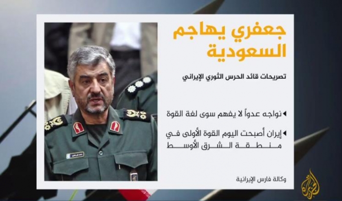 قائد الحرس الثوري الإيراني: السعودية تدعم الإرهاب