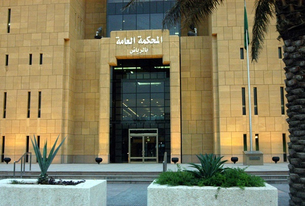 Arabie: 15 personnes condamnées à mort pour espionnage au profit de l`Iran
