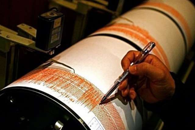 Chile to build 1st earthquake research center