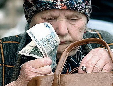 Ukraynada pensiyalar yarıbayarı azaldılacaq