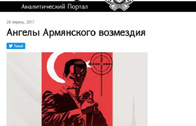 El Conocido  sitio web armenio llama abiertamente al terror contra Azerbaiyán