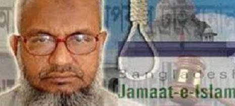 Execution of Mullah: Bangladesh challenging the international law