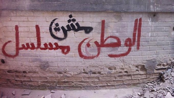 “Homeland“ mit falschen Graffitis