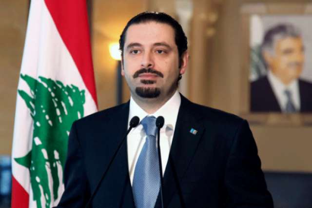 الحريري يعلن عن رغبة لبنان بإقامة تعاون عسكري مع روسيا