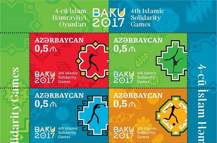 Des timbres-poste émis pour les IVes Jeux de la solidarité islamique ont été émis
