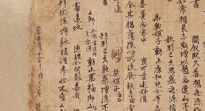 Lettre d`excuse d`un ivrogne chinois du IXe siècle