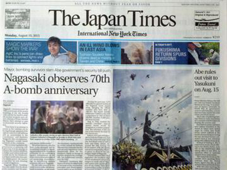 Japanese newspapers publish articles on inaugural European Games