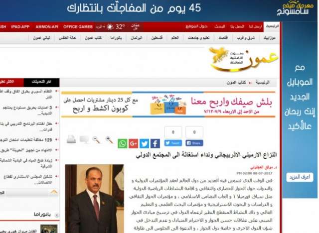 Jordanian media highlight murder of Azerbaijani civilians by Armenian military units