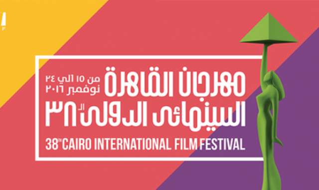 انطلاق مهرجان «القاهرة السينمائي» بأحدث التقنيات الفنية.. اليوم-صور
