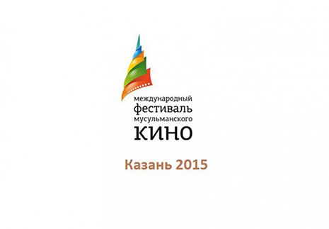 Azerbaijan to join Kazan International Festival of Muslim Cinema