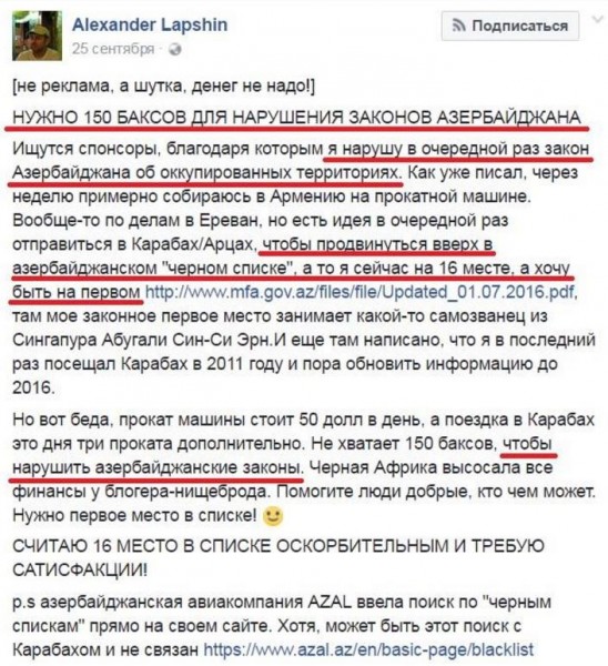 Blogger Lapshin prêt à présenter ses excuses à l`Azerbaïdjan