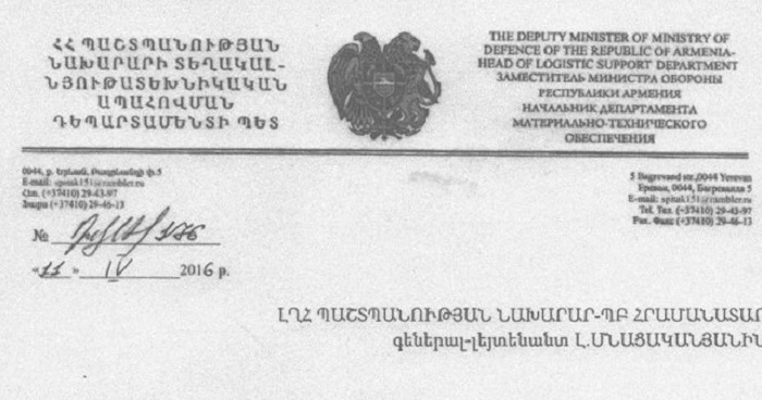 Dokument: Geheimer Entlassungsgrund  armenischer Generale 