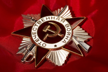 Sovet ordenləri qadağan edildi