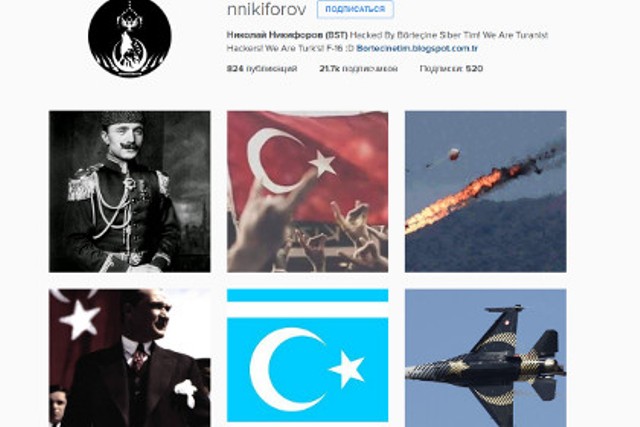 Türk hakerlər nazirin “Instagram” səhifəsini dağıtılar - FOTO