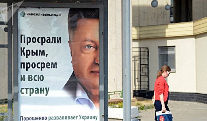 Poroshenko promete hacer de Crimea "una carga insoportable" para Rusia