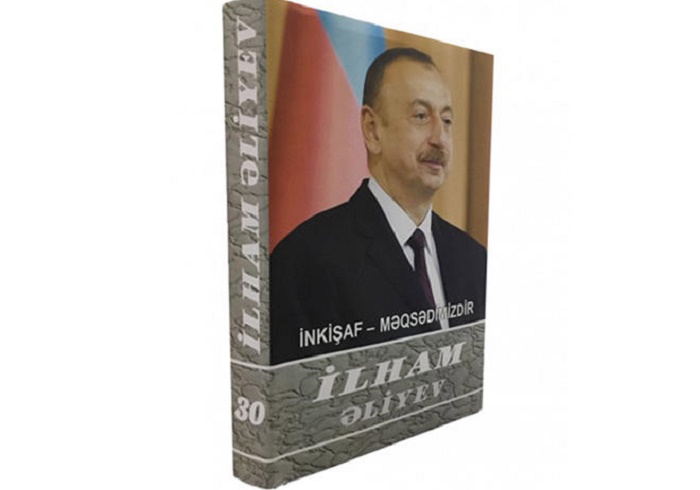 Another volume of book on Ilham Aliyev’s activity published