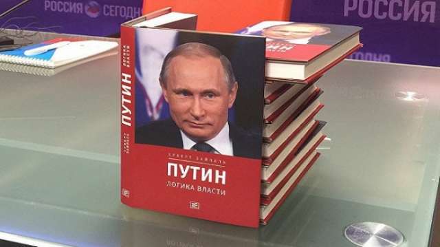 روما تحتضن حفل تقديم كتاب عن فلاديمير بوتين