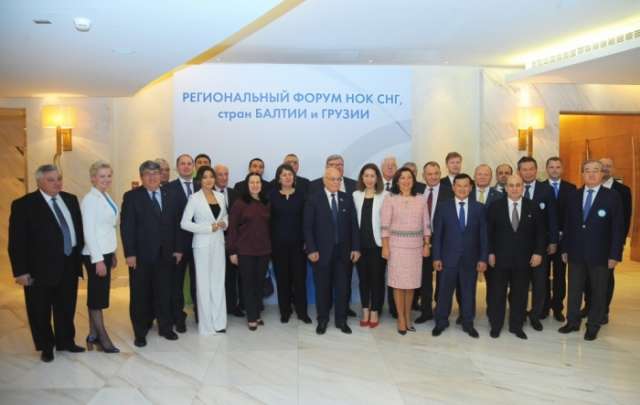 Regional forum of National Olympic Committees of CIS, Baltic states and Georgia kicks off in Baku