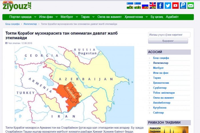 Nagorno-Karabakh is the territory of Azerbaijan from political and legal viewpoints, Uzbek portal