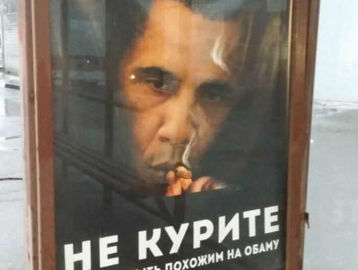 Russia, there`s bizarre anti-smoking advert featuring Barack Obama