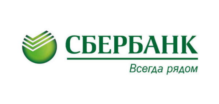 Russische Sberbank steigert Gewinne in Bosnien um 86 Prozent