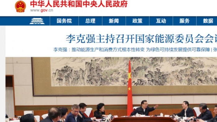 Le site de l`armée du Canada renvoyait vers celui du gouvernement chinois