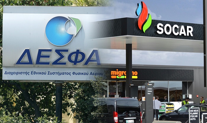 SOCAR étend la durée de l`appel d`offres sur le contrat de DESFA en Grèce 