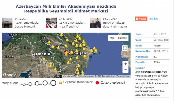 Un séisme de magnitude 6 frappe l’Azerbaïdjan - Officiel (Mise à jour)