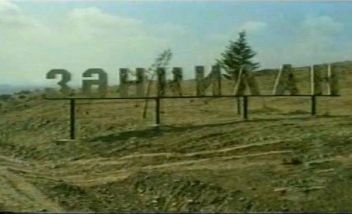 24 ans se sont écoulés depuis l'occupation de Zanguilan par les forces armées arméniennes