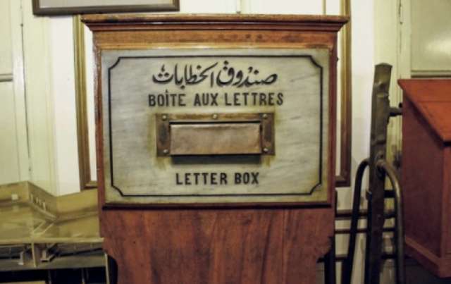 متحف البريد في “ميدان العتبة” بالقاهرة يؤرخ لأحداث تمتد لـ 2000 قبل الميلاد