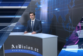                                                         AzVision Nachrichten:                             Alman dilində günün əsas xəbərləri                             (12 aprel)                             -                             VİDEO                                                       