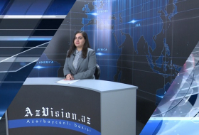                                                             AzVision News:                               İngiliscə günün əsas xəbərləri                               (15 aprel)                               -                               VİDEO                                                       