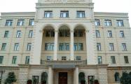 Azerbaijan’s MoD strongly condemns attacks on civilian infrastructure by Iranian armed forces