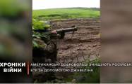    ABŞ döyüşçüləri rus BTR-ni 